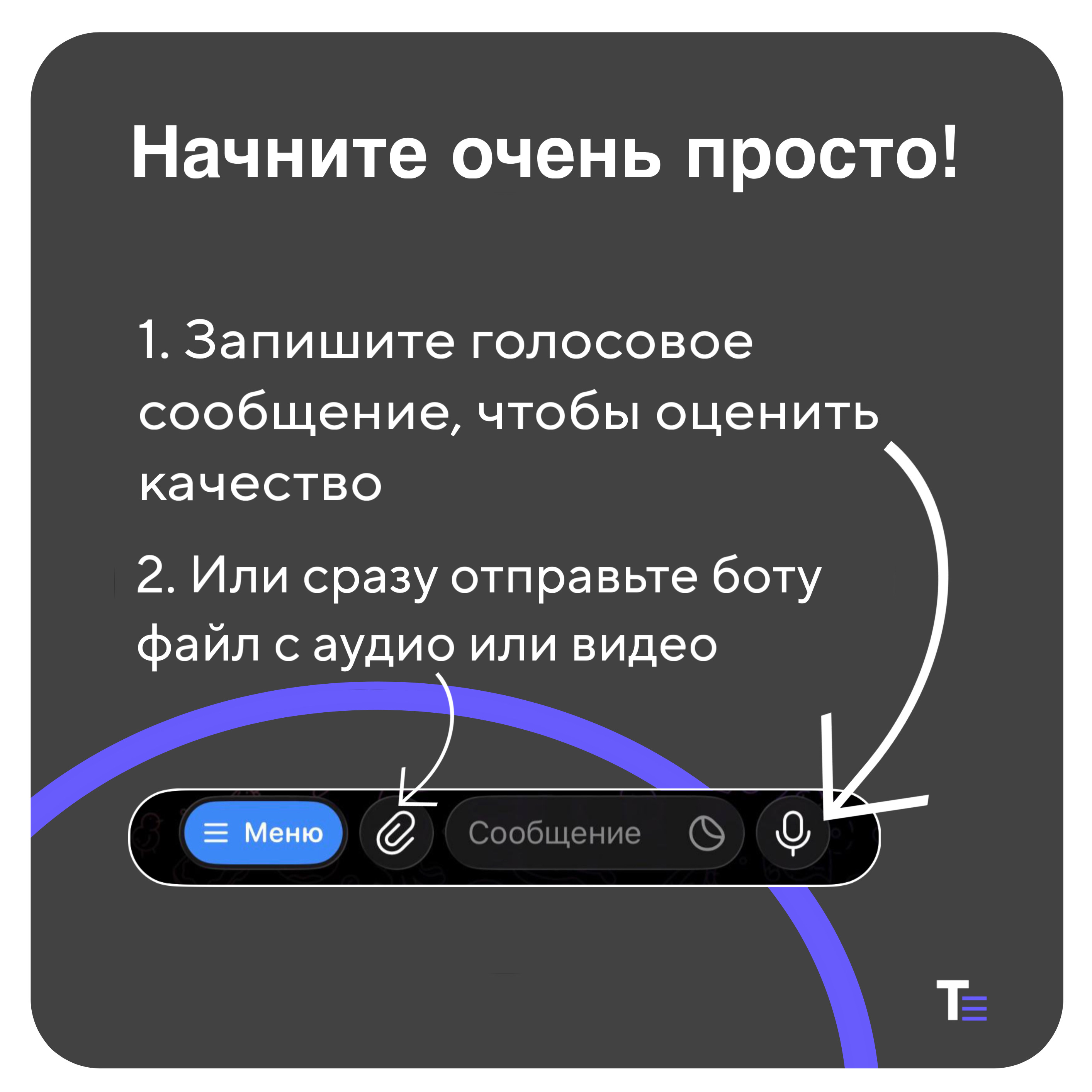 How to start using Textify AI